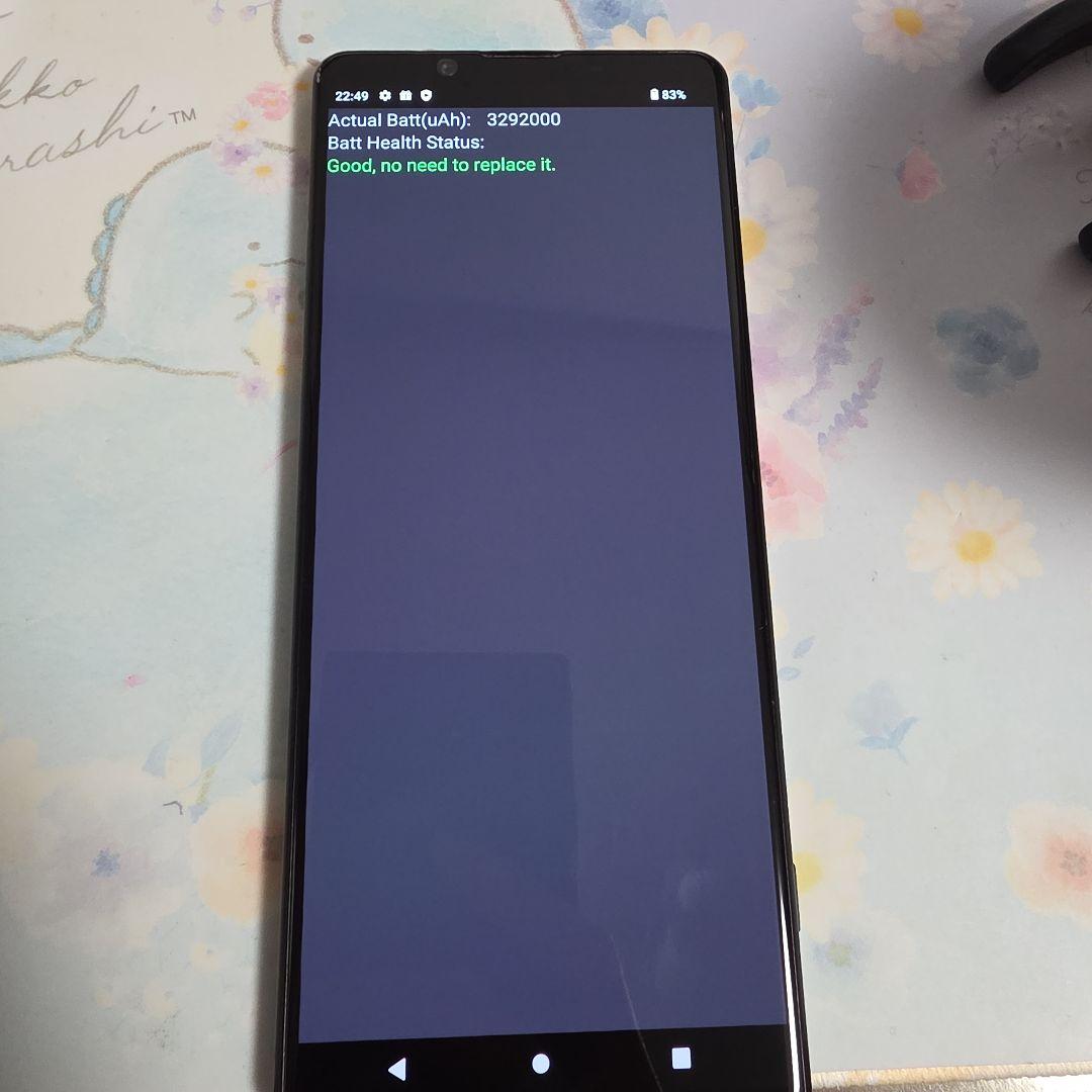 Sony Xperia 1 II本体 simフリー フロストブラック 256GB