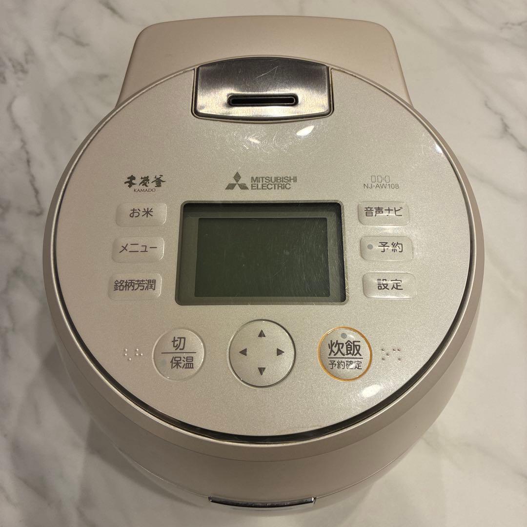 高級モデル　三菱炊飯器　本炭釜　KAMADO NJ-AW108-W（取説あり）
