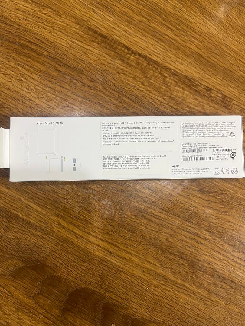 iPad Air 11インチM2 128GB WiFi ブルー(pencil付)