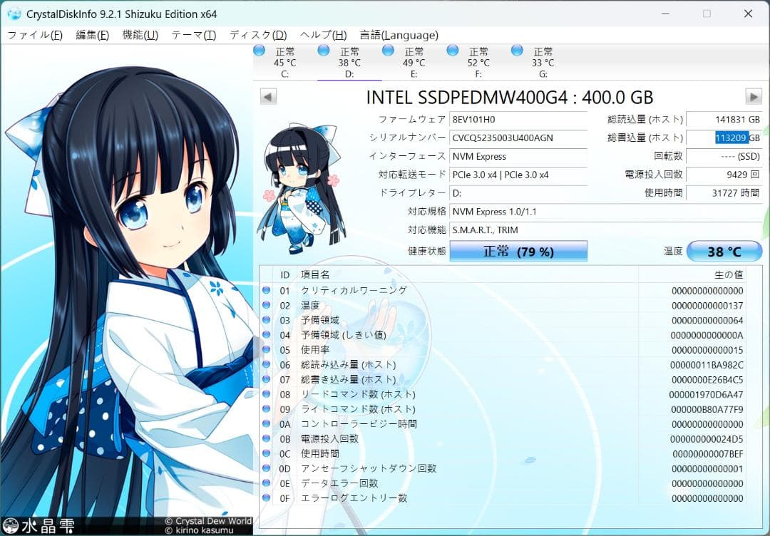 【中古】インテル SSD 750 Series 400G MLC SSD