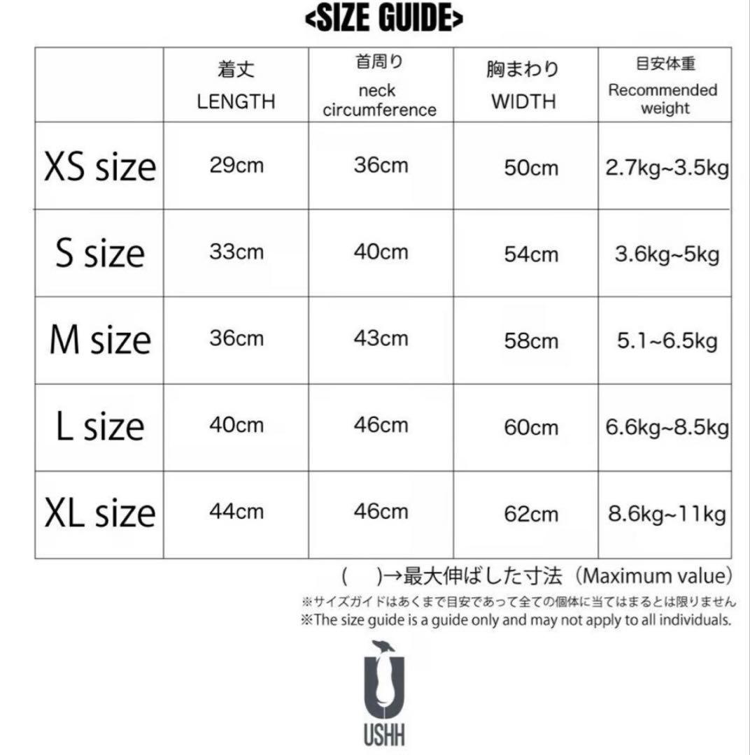USHH スノースーツ　XLサイズ