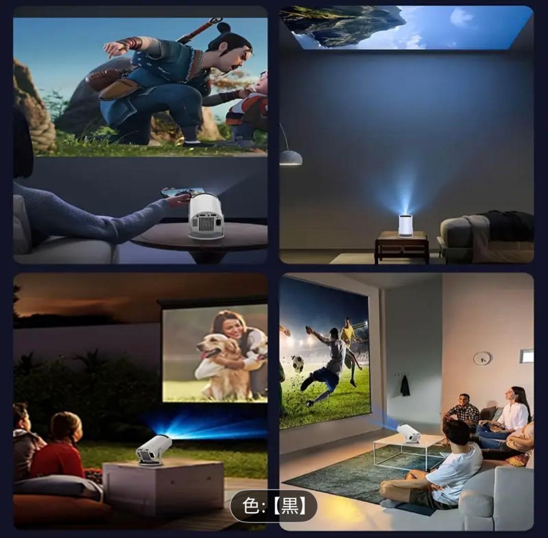 コンパクトプロジェクター