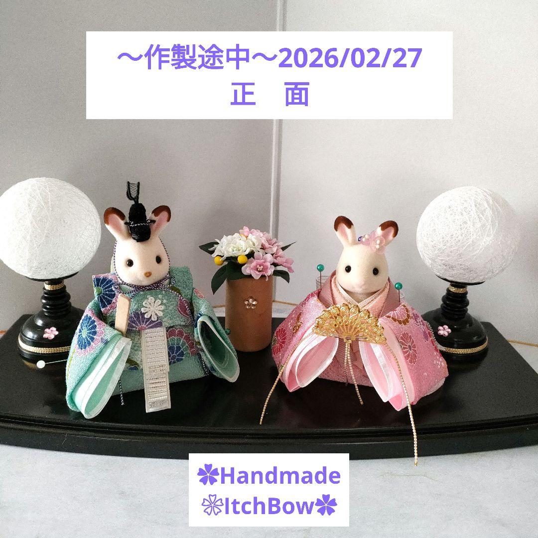 専用です　シルバニアファミリーお雛様《08》桃の節句飾り ハンドメイド