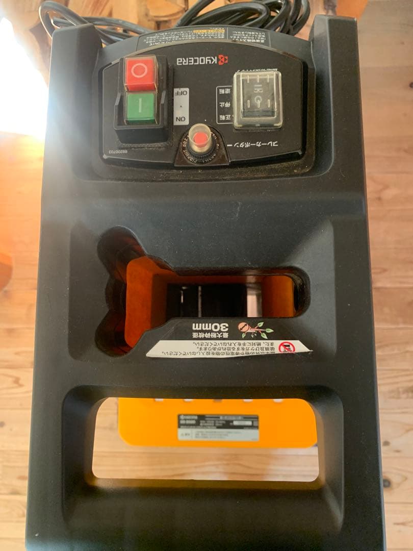 中古　ガーデンシュレッダー GS-2020