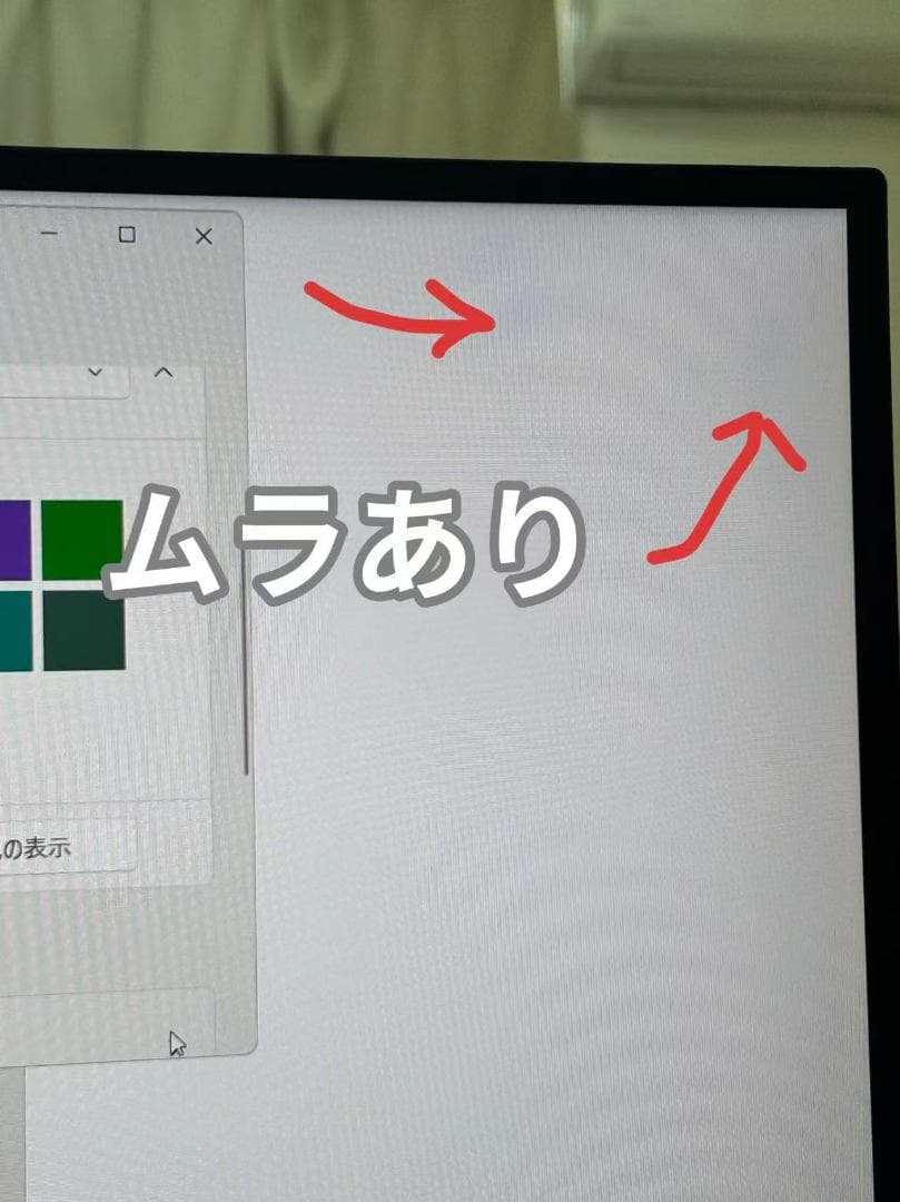 Dell U2520D 25型2K IPSモニターUSB-C/DP/HDMI対応