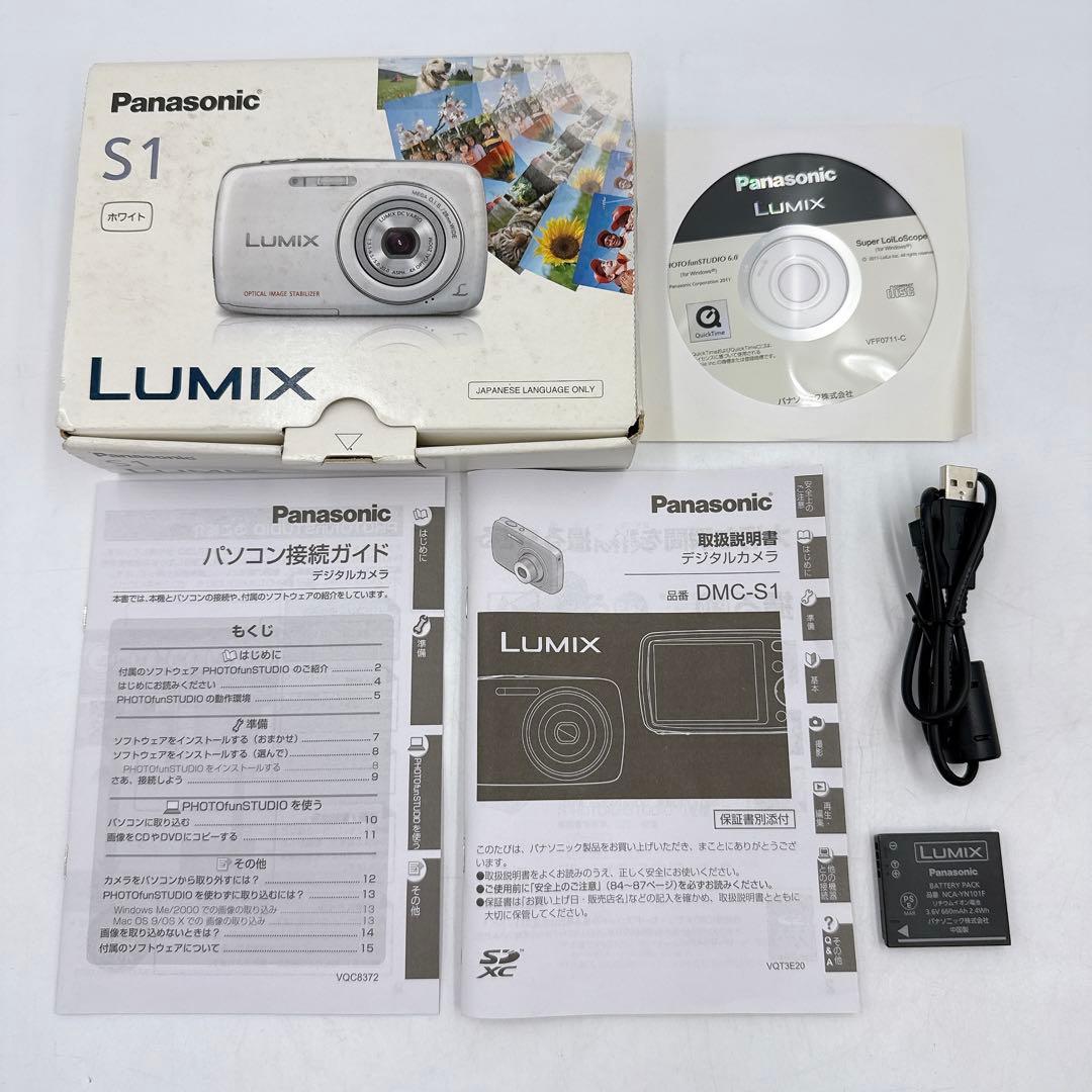 【美品】Panasonic LUMIX DMC-S1 ホワイト デジカメ