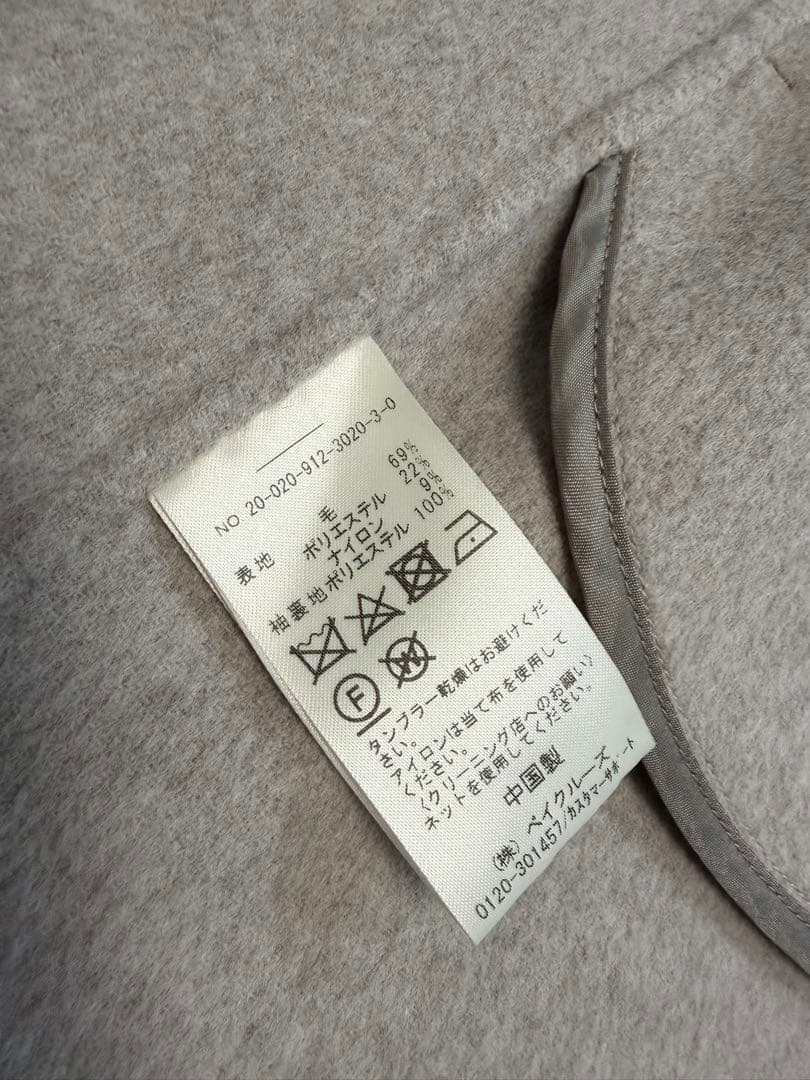 スローブ イエナ HAMILTON ダブルフェイスウールショートコート