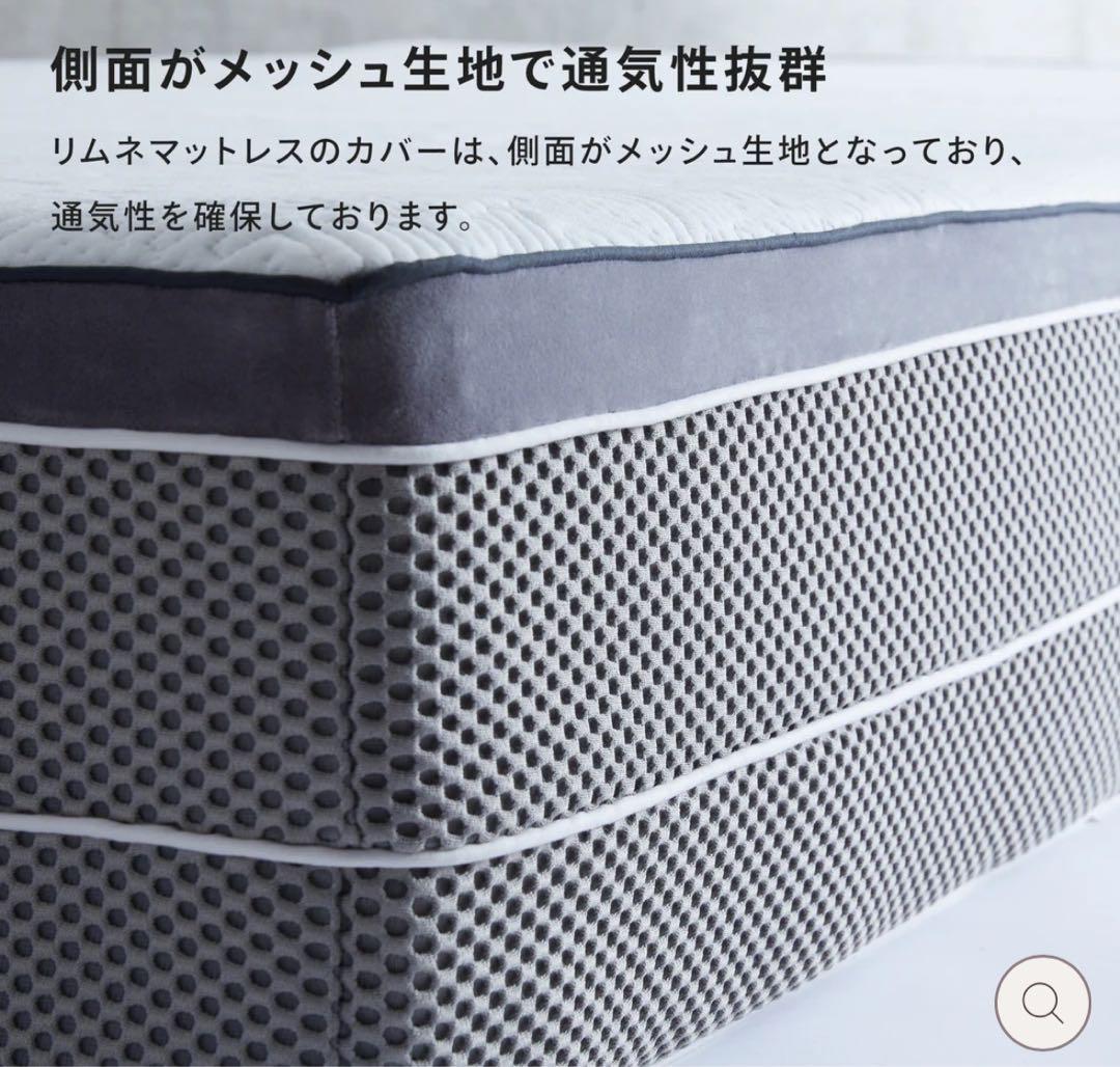 リムネマットレスカバー （セミダブル）グレー