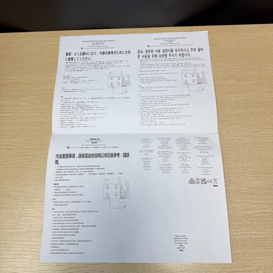 ★ディズニー ホリデーハウス　オルゴール　クリスマス