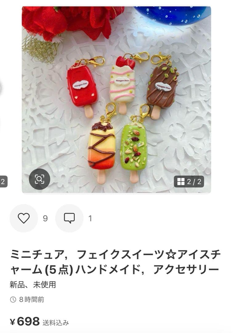 ‪☆専用ページ‪☆