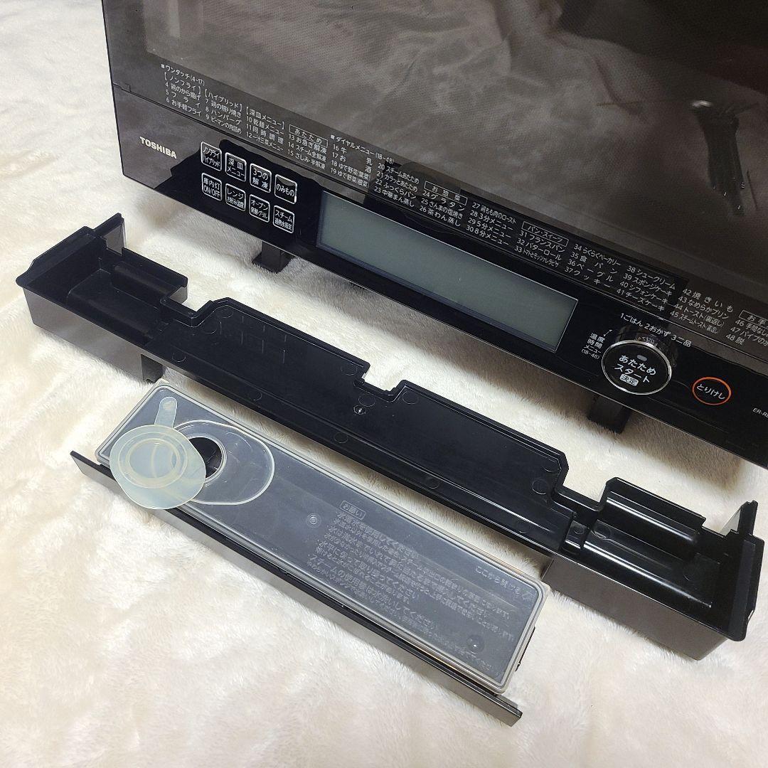 過熱水蒸気オーブンレンジ 電子レンジ 石窯ドーム 東芝30L