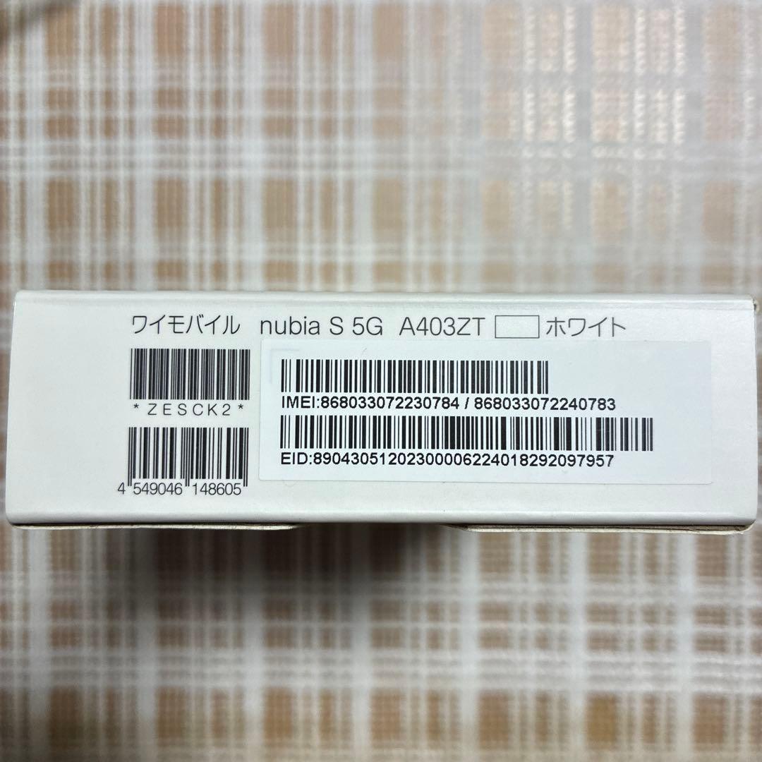 nubia S 5G A403ZT ホワイト Y!mobile 未使用
