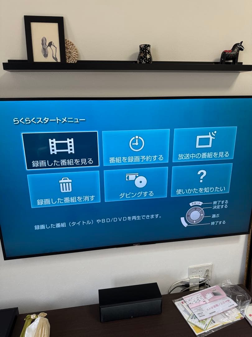 ソニーSONY ブルーレイレコーダー BDZ-AT750W