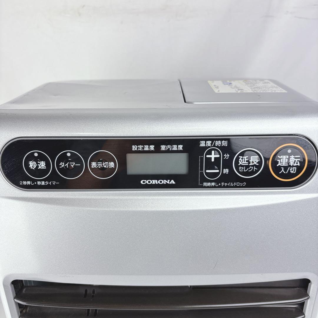 コロナ FH-G3221Y 石油ファンヒーター 灯油ストーブ 2021年製