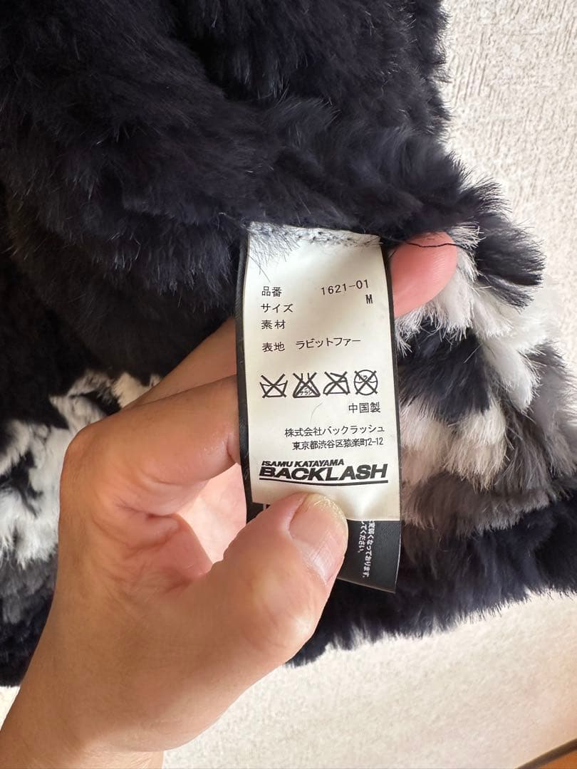 バックラッシュ ラビットファーニット　ベスト Mサイズ 美品