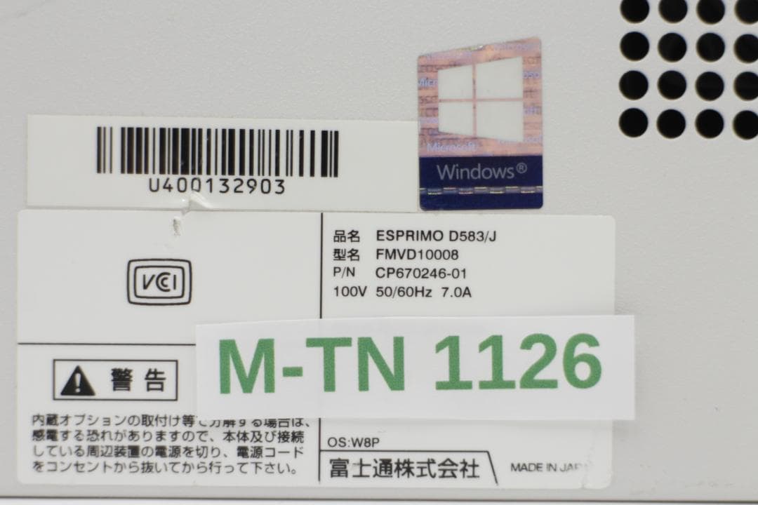 [M-TN 1126] 富士通 esprimo D583/J i5
