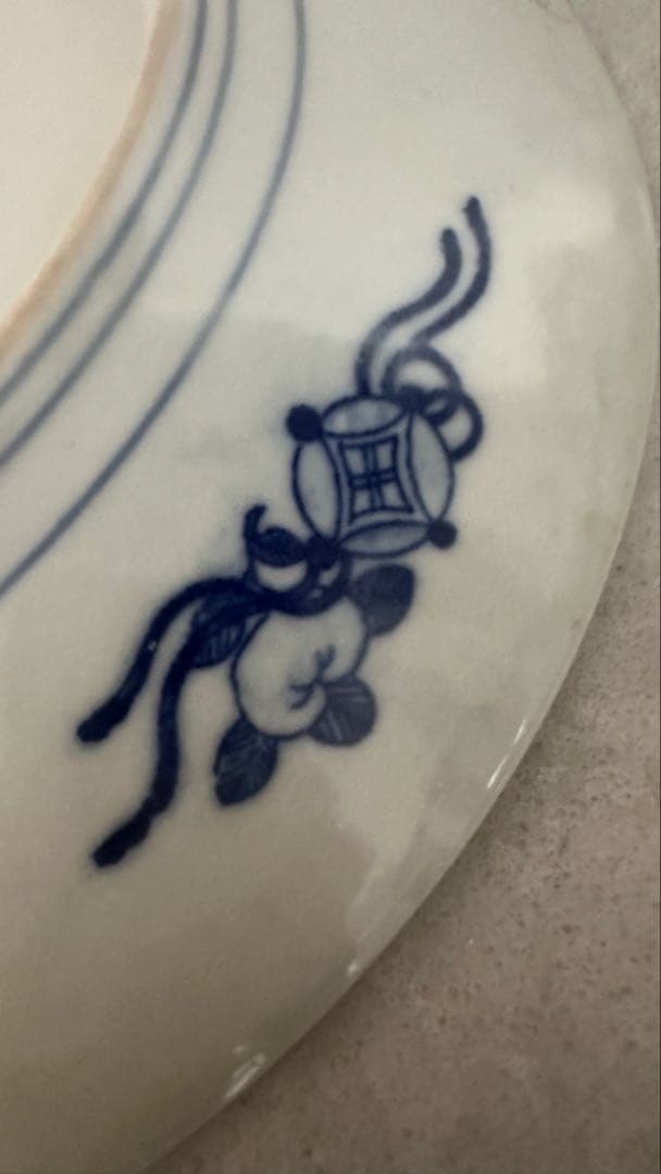 大皿　明治