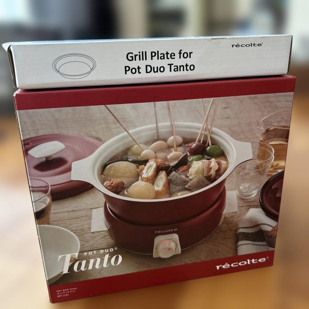 未使用　レコルト　ポットデュオタント　別売りグリルプレート付き　レッド
