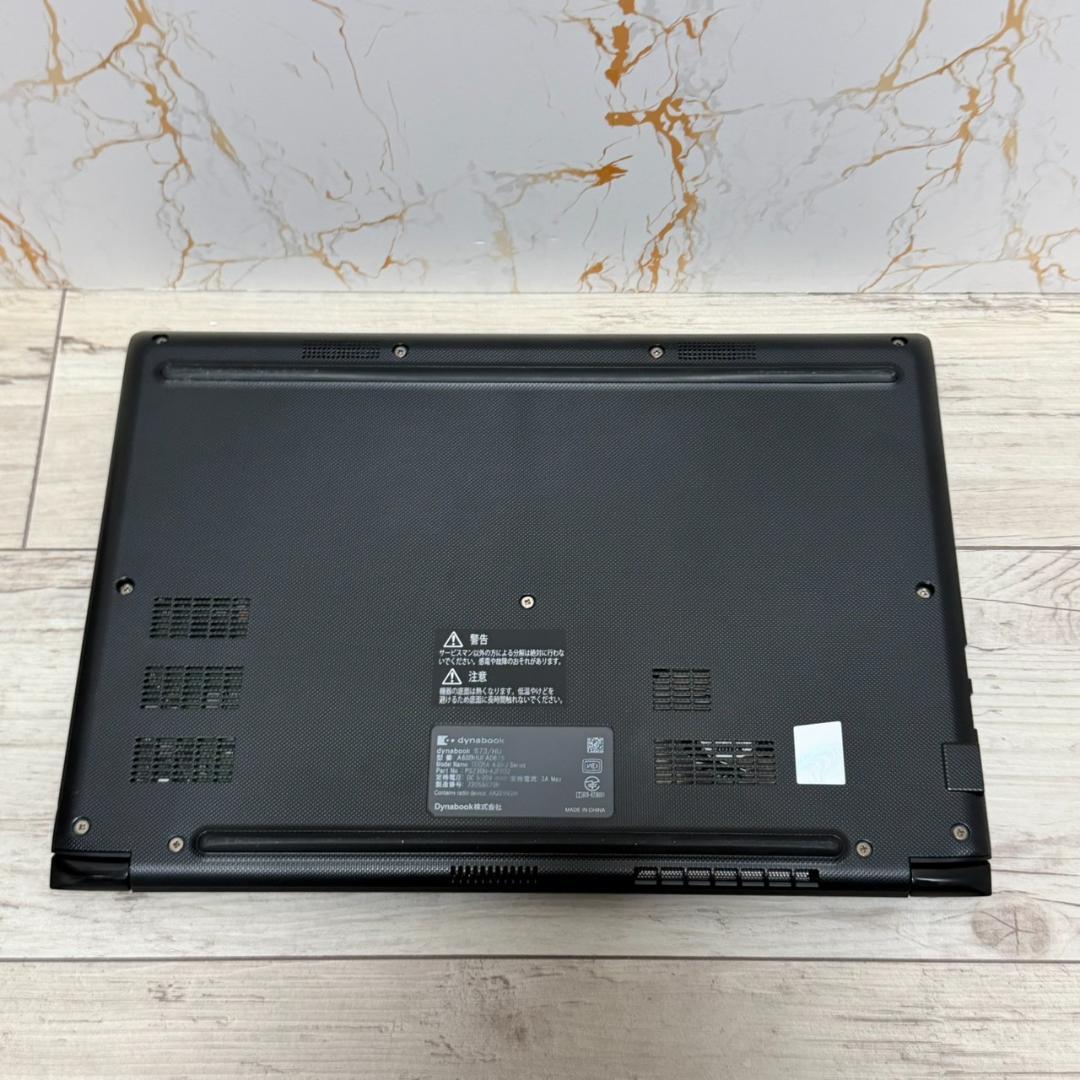 ☆高速☆11世代i5◆16GB◆256GB◆Dynabook◆Office21