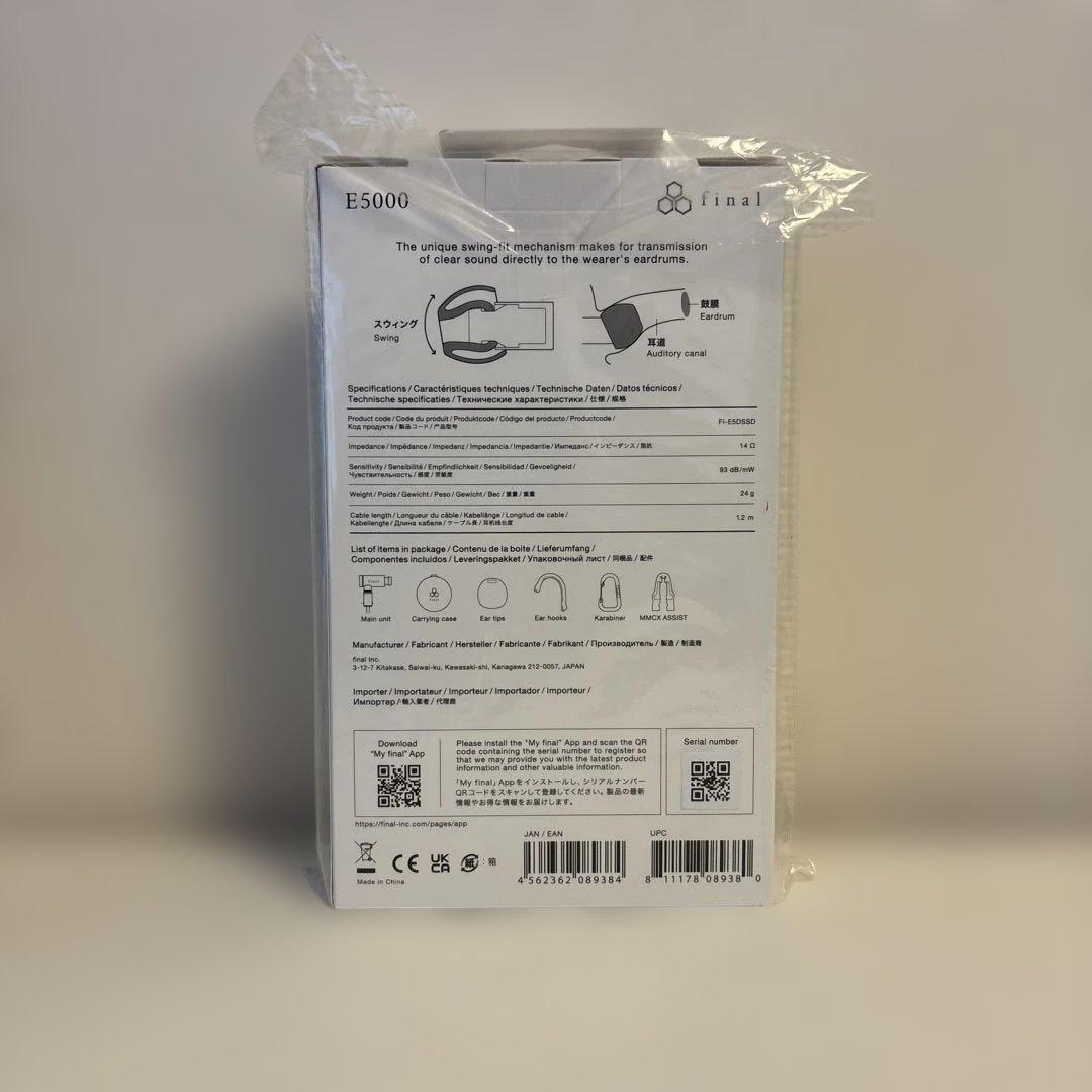 【新品未開封】final E5000 有線イヤホン MMCX リケーブル対応