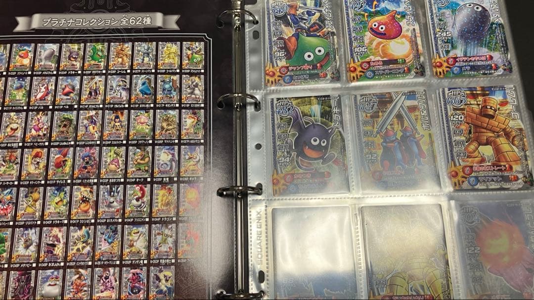 M*o様 【300枚以上】ドラゴンクエストモンスターバトルロード ロトコレクショ