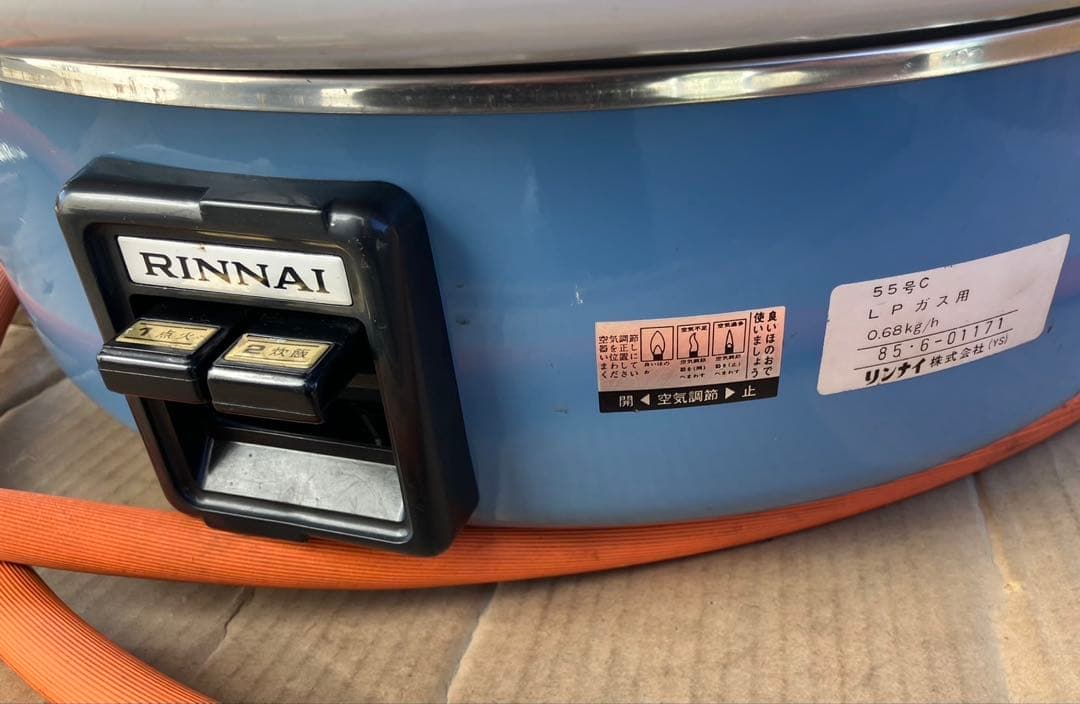 Rinnai リンナイ ガス炊飯器 LPガス用 10L炊 55号C ふるさとの味