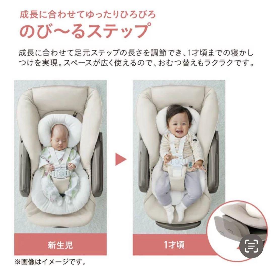 【値下げ中】Combi コンビ ホワイトレーベル ネムリラ コードレス ベージュ