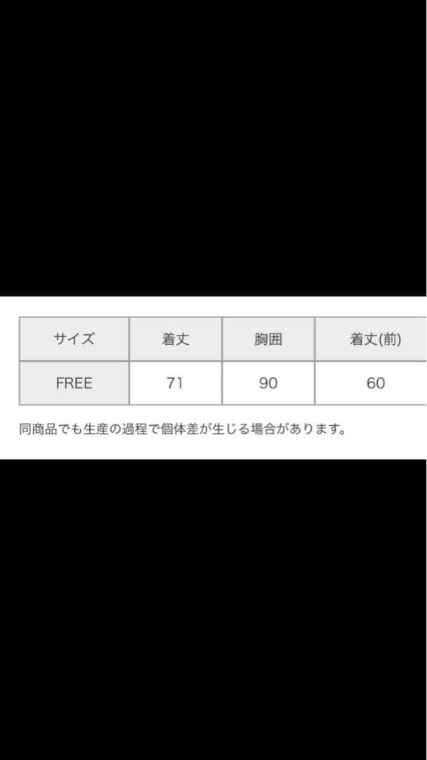 き*の様 Curensology カレンソロジー　サッカーフレアキャミソール