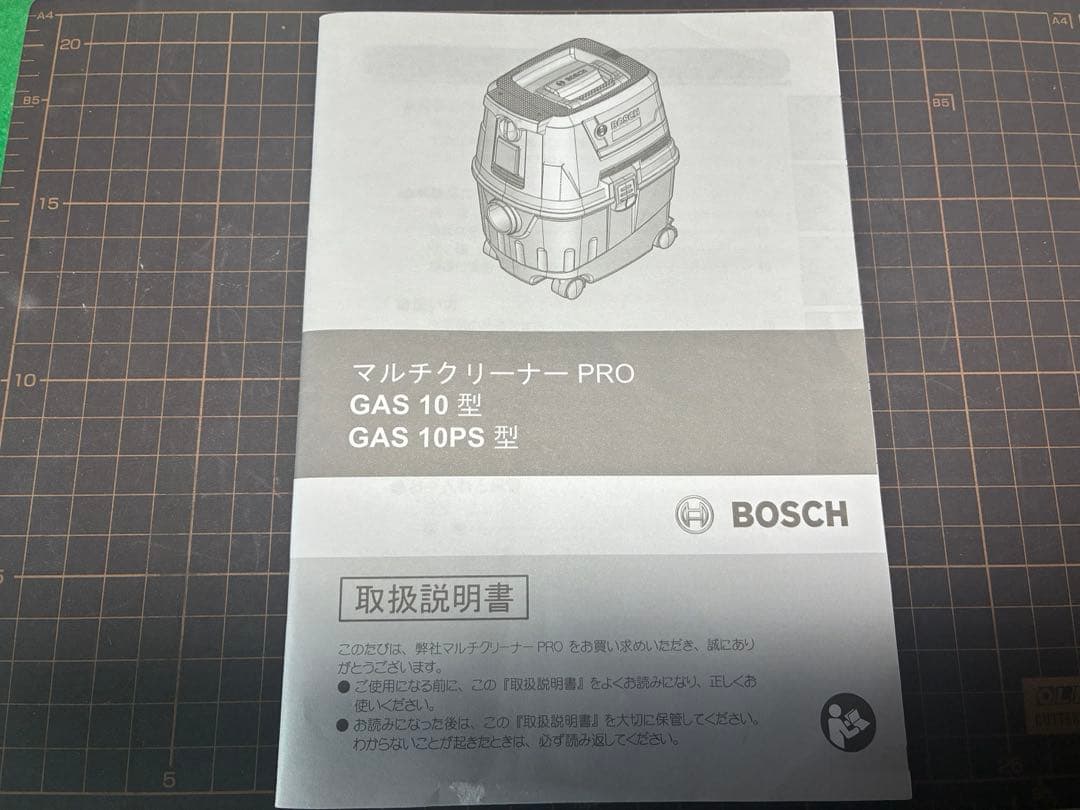 BOSBH ボッシュ マルチクリーナーPRO GAS10 掃除機 乾湿両用集塵機