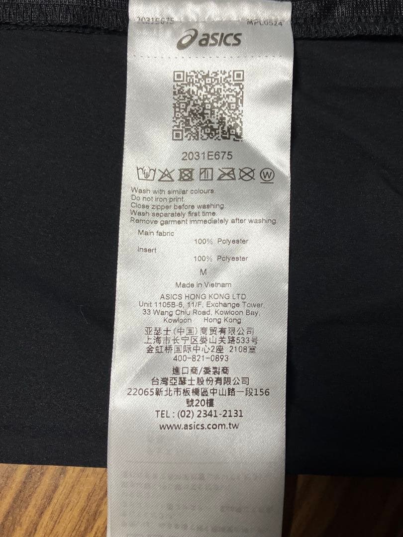 美品 アシックス ACTIBREEZEウーブンジャケット L 黒 SEIKOレア