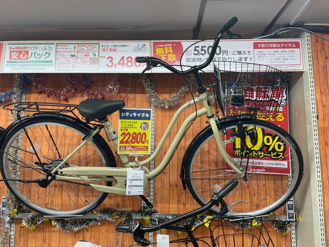 【直接手渡しのみ対応】シティサイクル ベージュ(サイモト自転車)