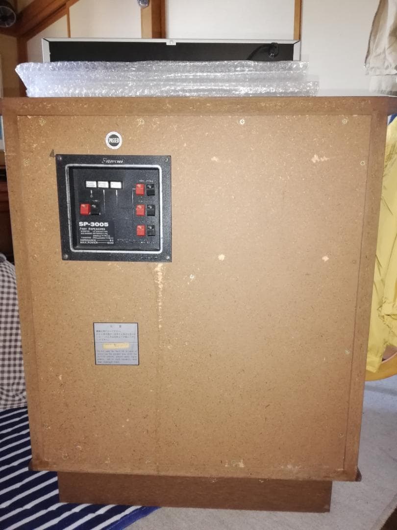 スピーカー山水3005