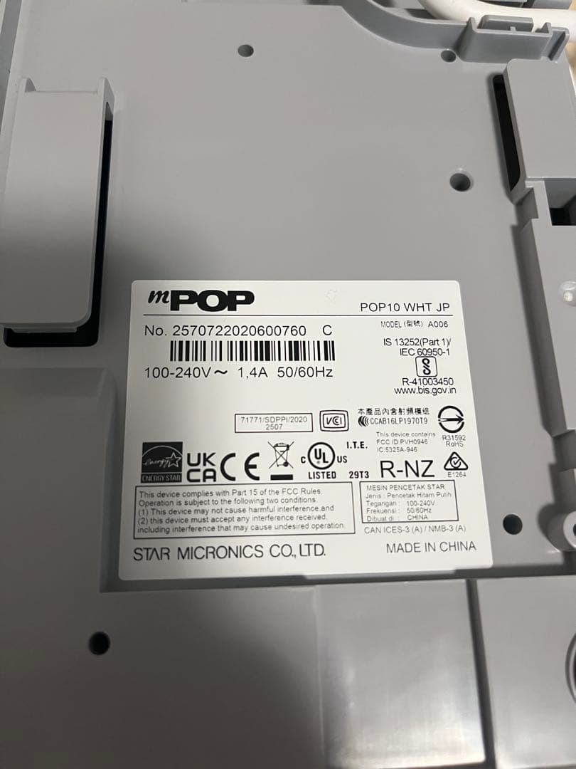 【10/10まで】スター精密　ｍPOP POP10WHT エアレジプリンター