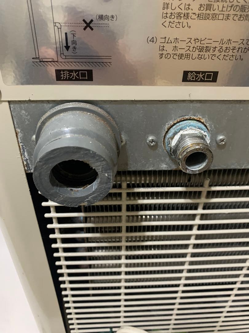 パナソニック 床置き型ウォータークーラー SD-P205A