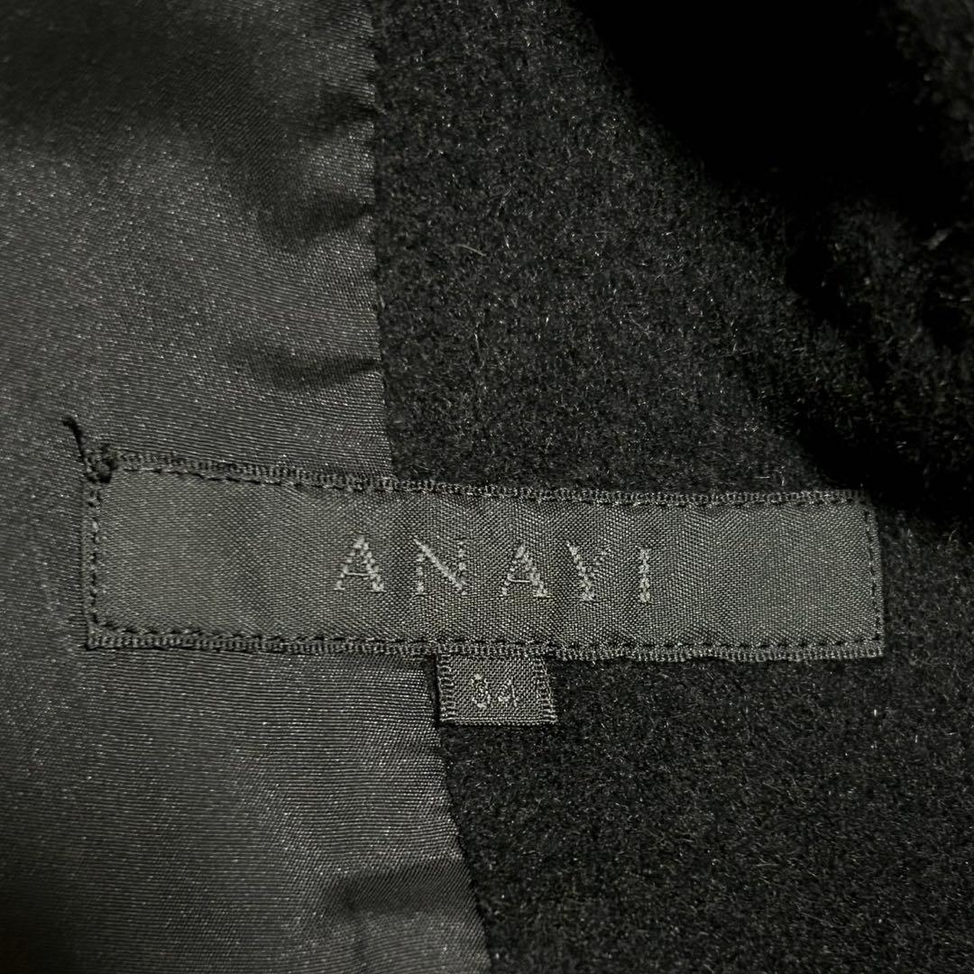 美品　アナイ　アンゴラ混　ボリュームショールカラー　シャルムショートコート　黒