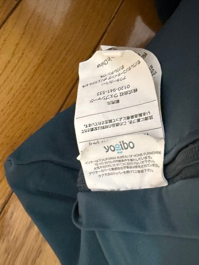 【✨直接取引限定✨】Yogibo MAX ZOOLA ネイビー