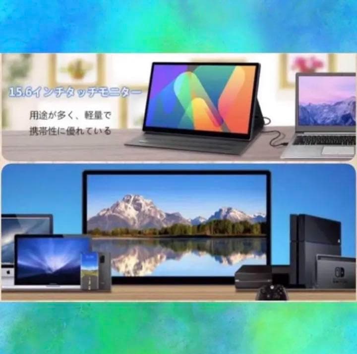 タッチパネル操作OK❣遅延なく高感度でストレスフリー♪❤4Kモバイルモニター