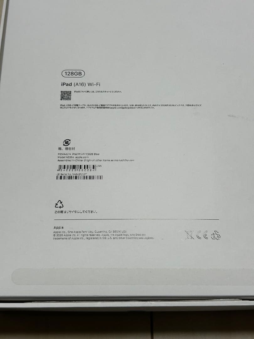 iPad 第11世代 (A16) 128GB Wi-Fi ブルー+ペン