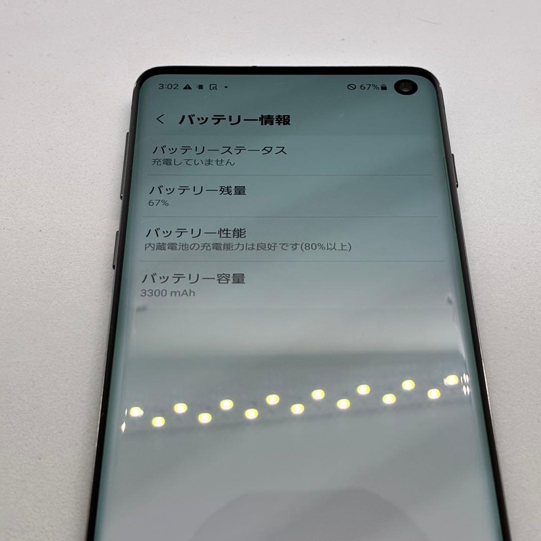 スマートフォン本体 Samsung Galaxy s10 11385