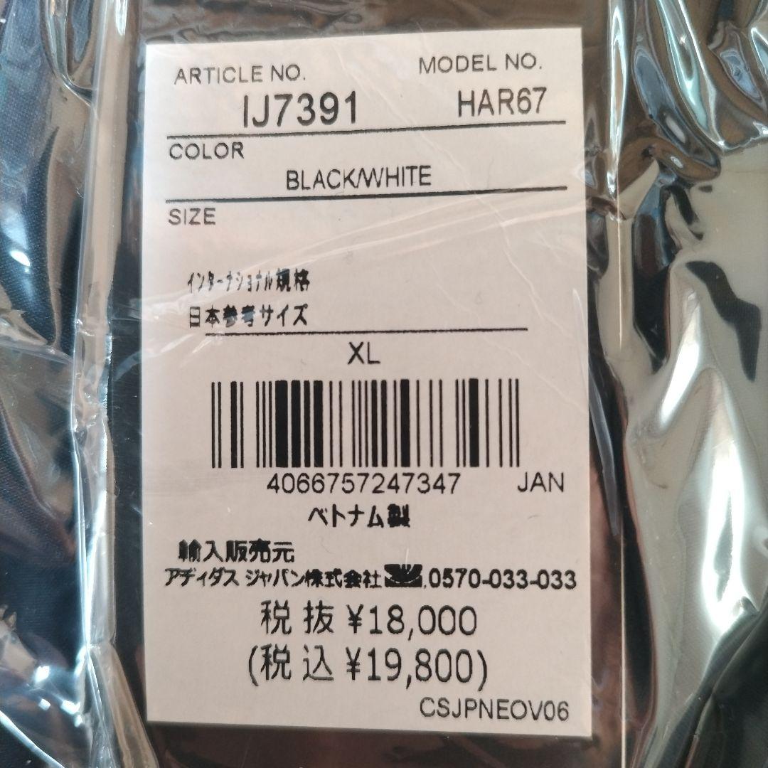 【新品未使用】アディダス TIRO24 ウォーム ジャケット ハーフコート　XL