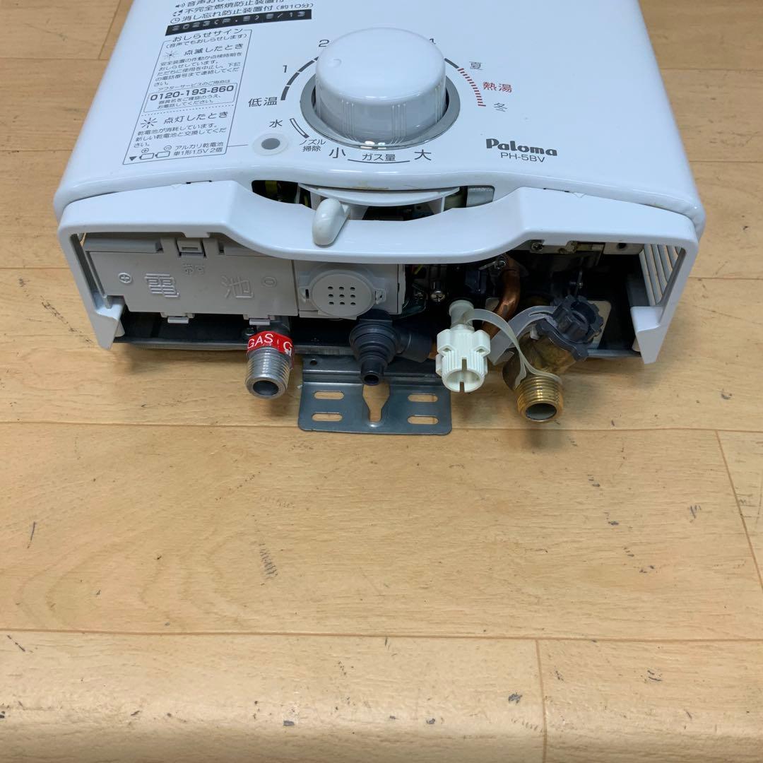 パロマ　ガス瞬間湯沸器　PH-5BV-3 2023年製　LPガス