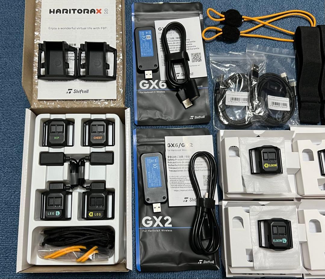 Shiftall HaritoraX2+肘+足+GX6、GX2