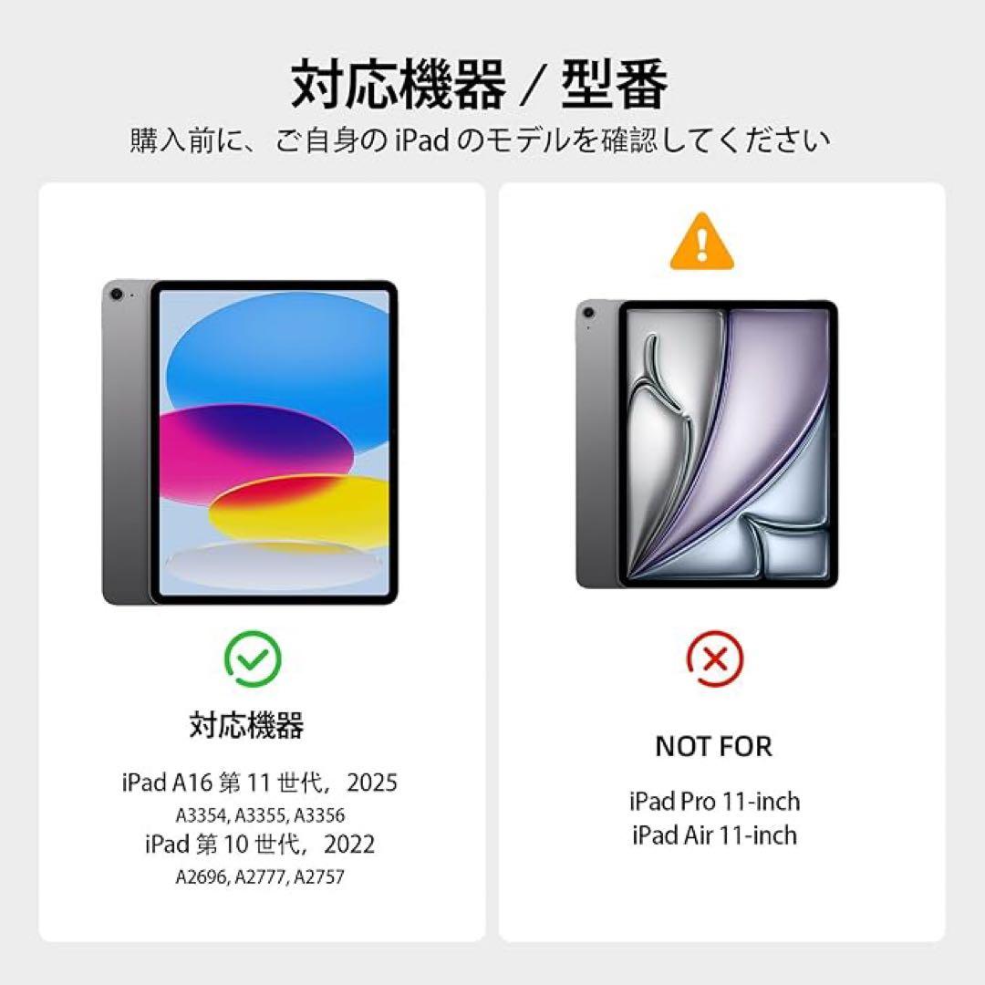 CSZZACME iPadA16 第11世代　第10世代　磁気キーボードケース