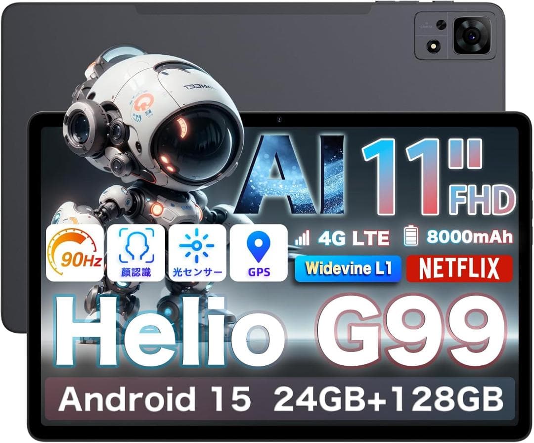 ✨最新版11インチタブレット✨ AvidPad♡A90S-AI 動作確認済み✨