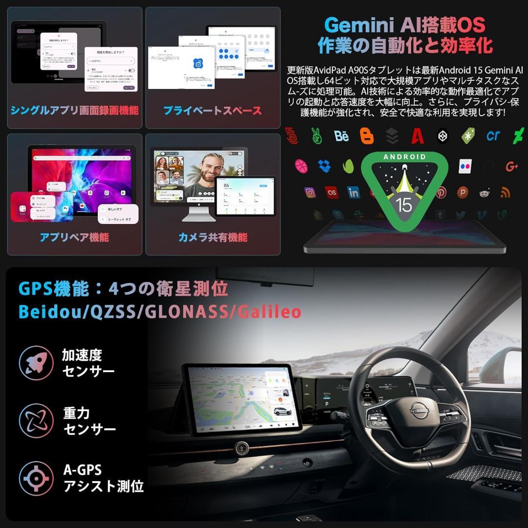✨最新版11インチタブレット✨ AvidPad♡A90S-AI 動作確認済み✨