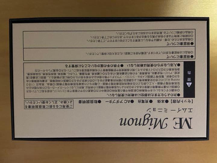 MEミニョン　美顔器