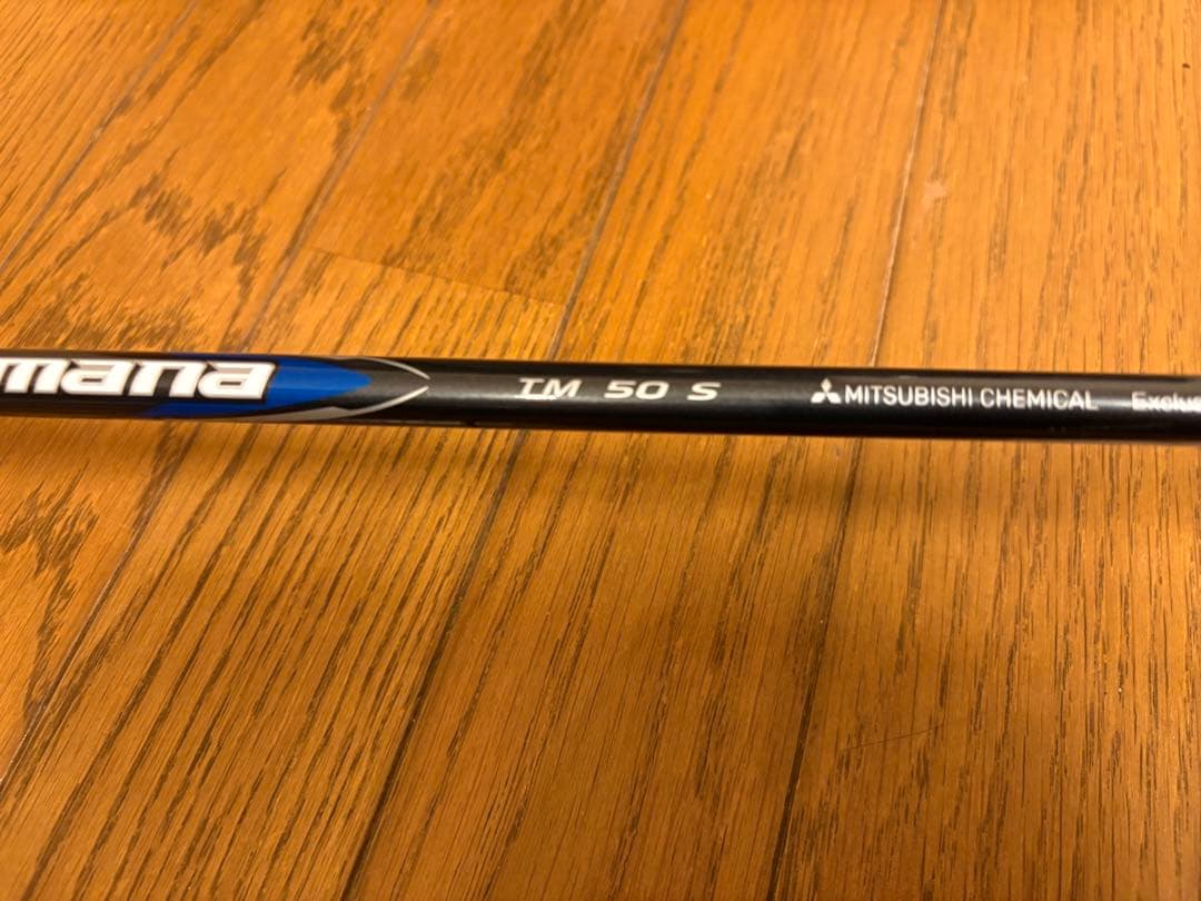 【超美品】①Qi35 MAX LITE（1W:10.5°） : 50S