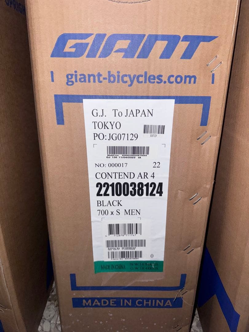 新車　GIANT 「ジャイアント」 CONTEND AR4 Sサイズ