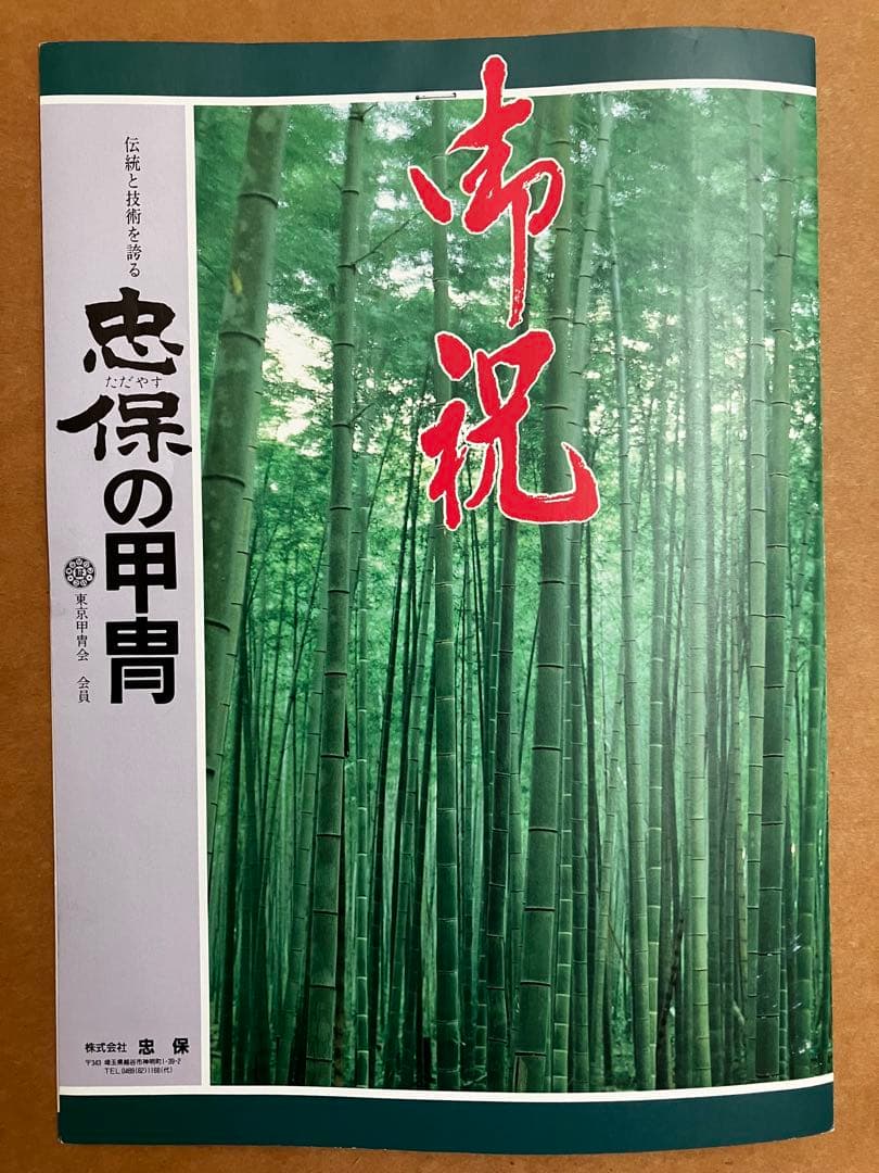 【12,000円相当の配送料負担】五月人形