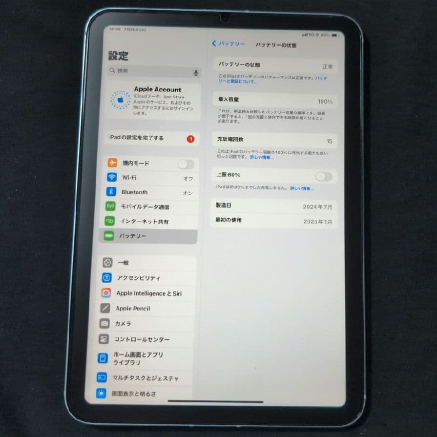 iPad mini 第7世代 SIMフリー 128GB